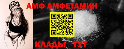 кокаин VHQ Рузаевка