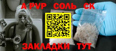 ешки Северобайкальск