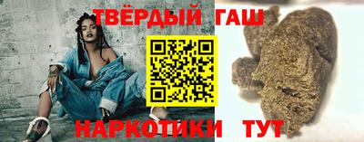 бутират Севастополь