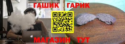 ешки Северобайкальск