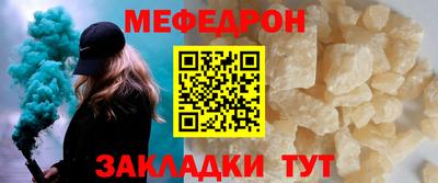 прущая мука Рязань