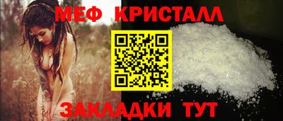 эйфоретик Рыбинск