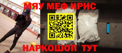 кокаин VHQ Рузаевка