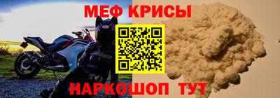 бутират Севастополь