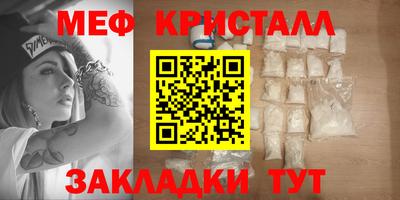 бутират Севастополь