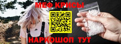 кокаин VHQ Рузаевка