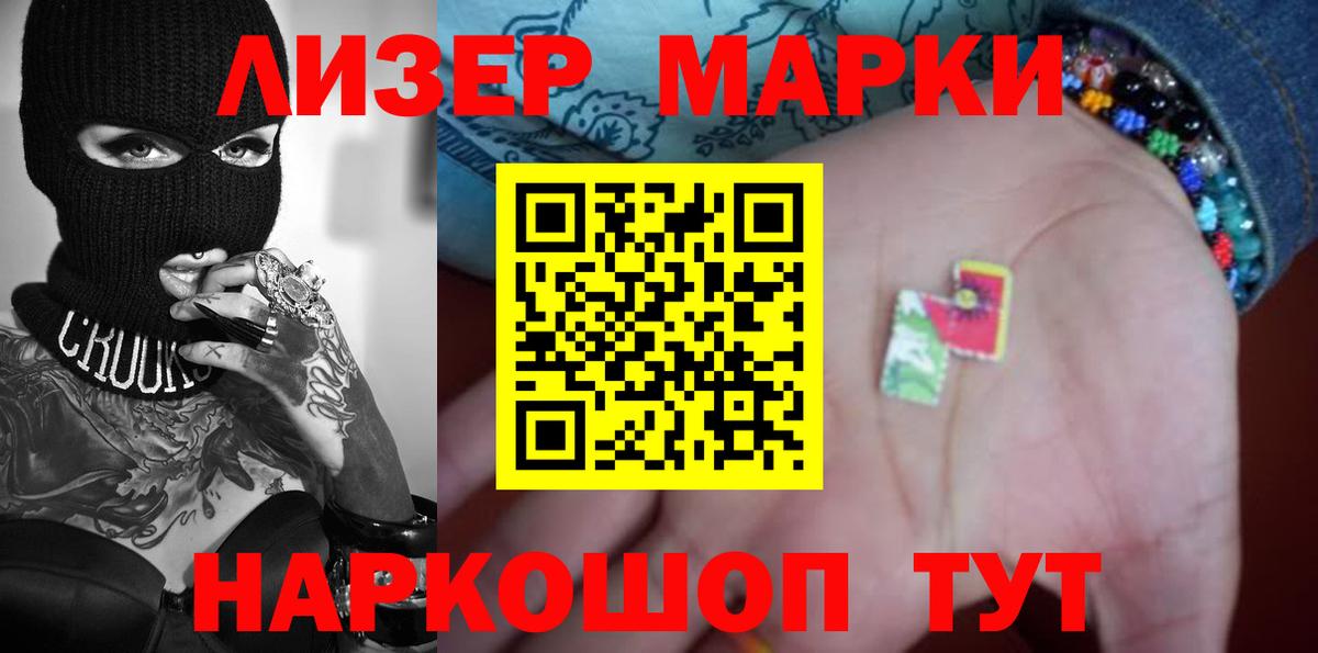 LSD-25 экстази ecstasy  Вход с VPN  Серпухов  LSD-25 экстази кислота 