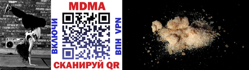 MDMA молли  закладки  Серпухов 