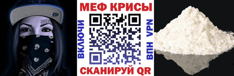 дарк нет клад Серпухов МЯУ-МЯУ мяу мяу