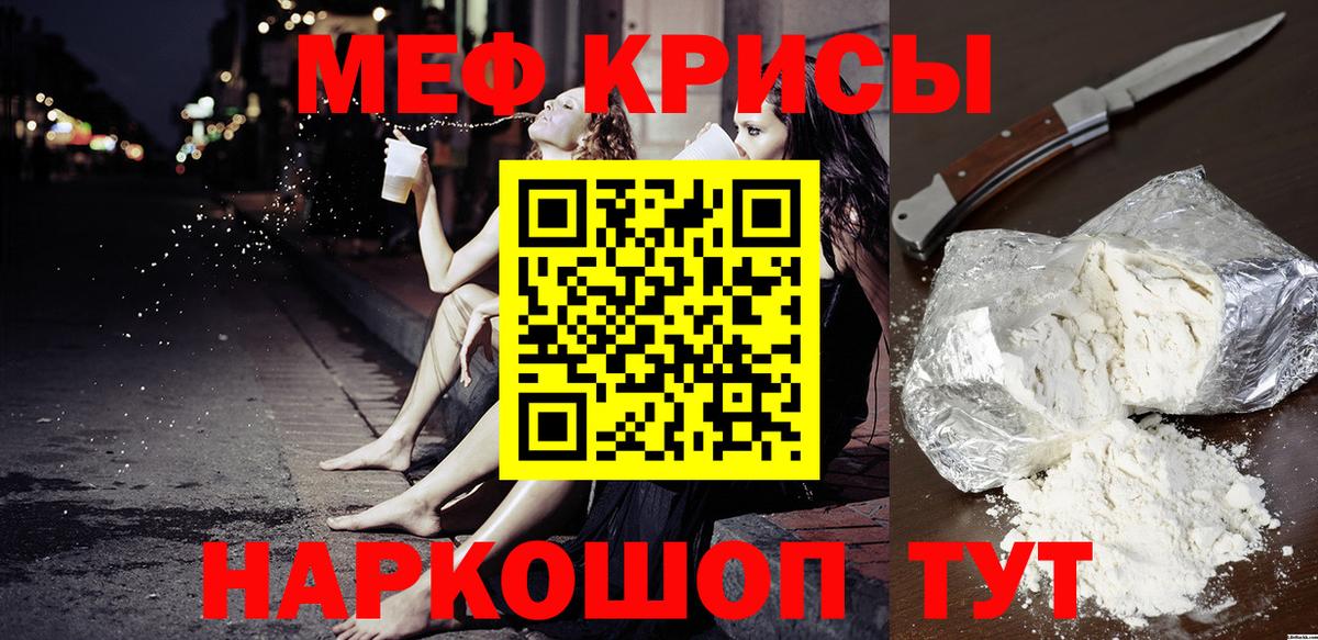 МЕФ  Вход с VPN    вход  Меф mephedrone  МЕФ 4 MMC  Серпухов 