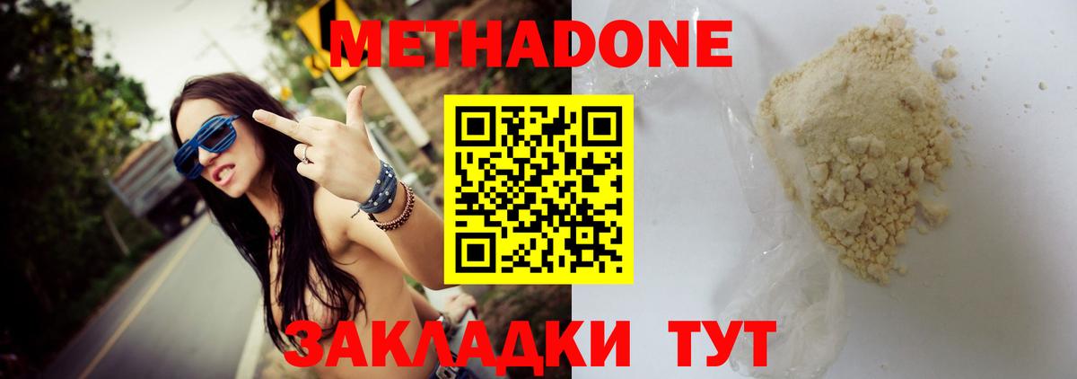 КОКАИН  ГАШ  Вход с VPN  МАРИХУАНА  Метамфетамин  Серпухов  Меф МЯУ МЯУ кристаллы  APVP СОЛЬ   ГАШИШ  МЕТАДОН 