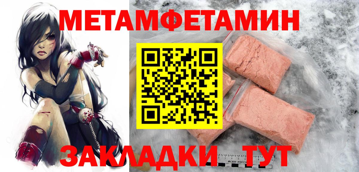 МЕТАМФЕТАМИН витя  Вход с VPN  Серпухов  МЕТАМФЕТАМИН витя 