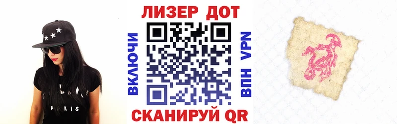 купить наркотик  МЕГА ТОР  Марки NBOMe 1,8мг  Серпухов 