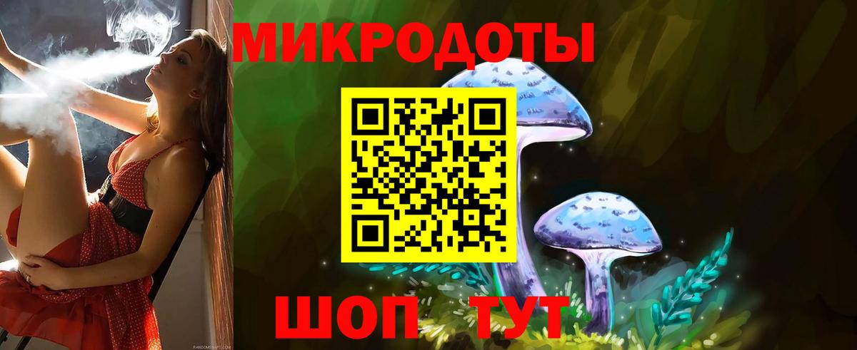 Серпухов  Галлюциногенные грибы мухоморы  Галлюциногенные грибы Cubensis  Вход с VPN 