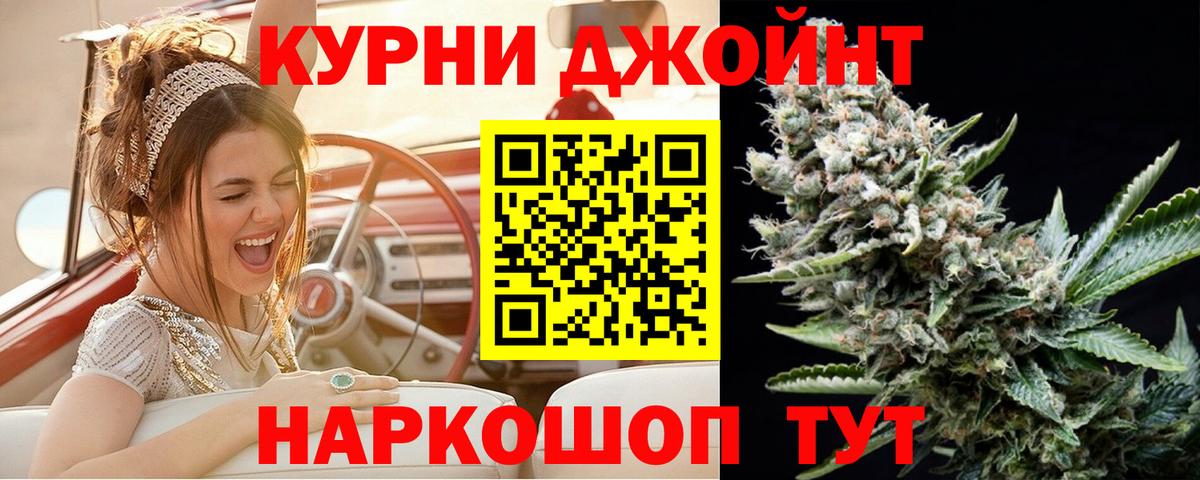 Серпухов  Конопля AK-47  Вход с VPN  Конопля OG Kush  Шишки марихуана индика  Марихуана планчик 